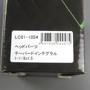 ◇LITEC ライテック ヘッドパーツ テーパ...の詳細画像2