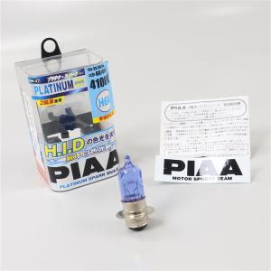 ◇展示品 PIAA ハロゲンバルブ プラチナスパーク 4100K H6M 12V35/36.5W 車検対応(MB37)｜motobox