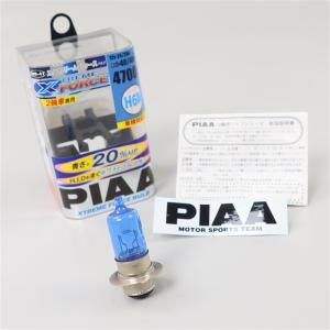 ◇展示品 PIAA ハロゲンバルブ エクストリームフォース 4700K H6M 12V25/25W 車検対応(MB47)｜motobox