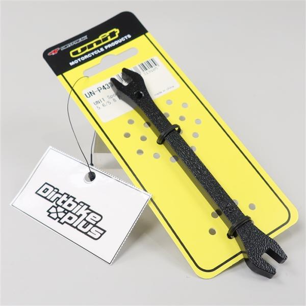 ◇展示品 UNIT/ユニット スポークレンチ 全長130mm 5.6mm/5.8mm(UN-P432...