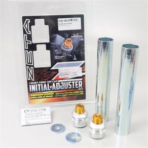 41パイ フロントフォーク用 イニシャルアジャスター ◇ VTR250 MC33