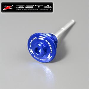 ◇CRF450 '09-'16 ZETA オイルディップスティック BLUE 展示品 (ZE89-3032)｜motobox