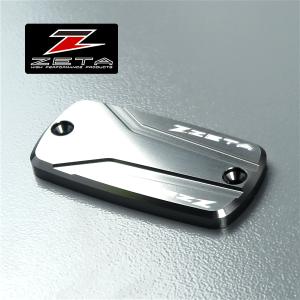 ◇ZETA フロントブレーキ用 マスターシリンダーカバー