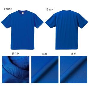 イケルイケルダイジョウブ ドライTシャツ 2026の詳細画像2