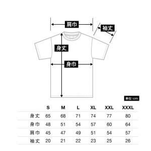 イケルイケルダイジョウブ ドライTシャツ 2026の詳細画像3