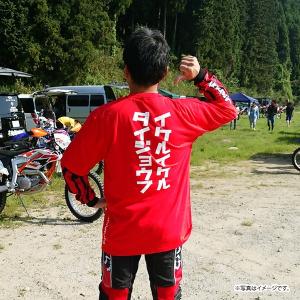 イケルイケルダイジョウブ ドライTシャツ 2026の詳細画像5