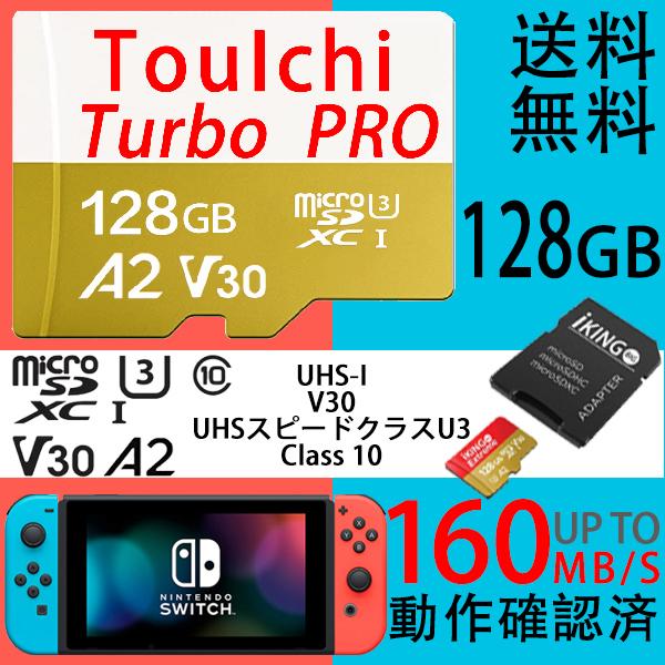 SDカード 128GB microSDXCカード 超高速U3 変換アダプタ付 Switch 任天堂 ...
