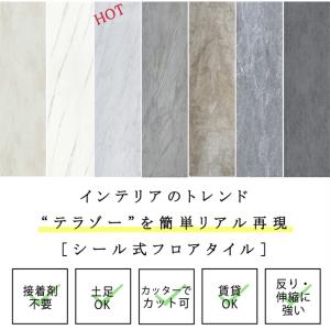 フロアタイル 大理石調 フロアシート 3畳から...の詳細画像2