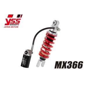 YSS ワイエスエス MONO LINE 【MXシリーズ】 MX366 GSX-R125/150 リアサスペンション｜motofellow