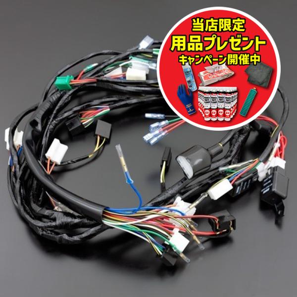 【期間限定おまけ付き！】PMC ピーエムシー メインワイヤーハーネス ヘッドランプブースター付き Z...