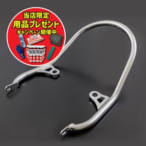 期間限定おまけ付き！】ARCHI アーキ タンデムグラブバー クローム