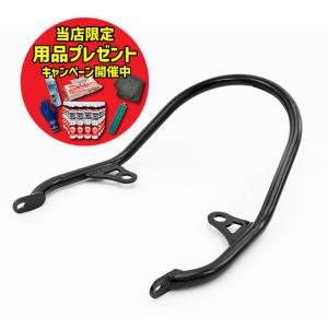 PMC.アーキ.z900rs.ロングテール用.タンデムグラブバー 新品未使用 ARCHI ロングテールカウル用タンデムグラブバー 漆黒メッキ