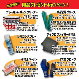 【期間限定おまけ付き!】ARCHI アーキ A...の詳細画像1