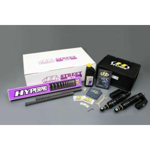 HYPERPRO ハイパープロ ストリートBOX ツインショック 367 ピギーバック GSX1400 01-06 カスタム パーツ｜motofellow