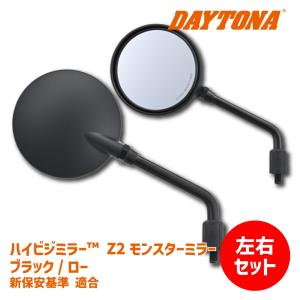 w800CAFE 純正ミラー　左右セット Amazon | カワサキ(Kawasaki) W800ミラー左右000807純正中古バイク部品