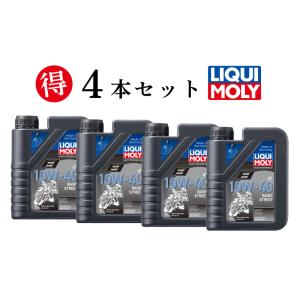 LIQUI MOLY リキモリ【4本セットでお得】MOTORBIKE 4T 10W-40 BASIC...
