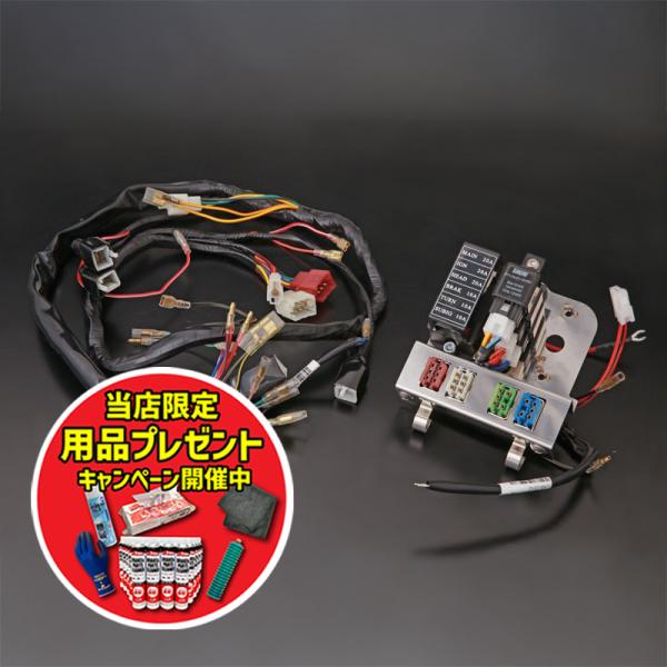 【期間限定おまけ付き！】PMC DRAFT ピーエムシー ドラフト Z1/Z2 ハイブリッドメインハ...