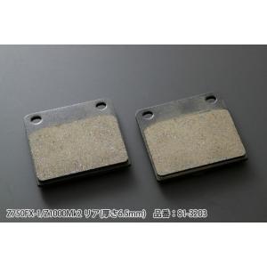 PMC ピーエムシー 81-3351 KZ リアキャリパーダストカバー KZ1000A1/A2