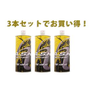 A・S・H アッシュ PSE モトスペック 10W-40 1L 4缶 4本 4本セットでお得！】ASH アッシュ PSE MOTO-SPEC 10W-40 1L x4本