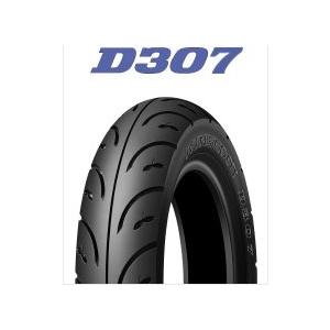 ※前後共用 片側のみ  国内正規品 DUNLOP RUNSCOOT D307   ダンロップ D30...