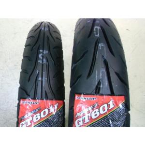 ☆ダンロップ GT601 Hレンジ 90/90-18 110/80-18 前後セット 
