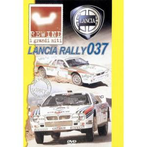 BOSCO WRC ランチア デルタ ラリー 037 REWIND Lancia Rally 037 GroupB REWIND ボスコビデオ DVD SALE｜motogp-club