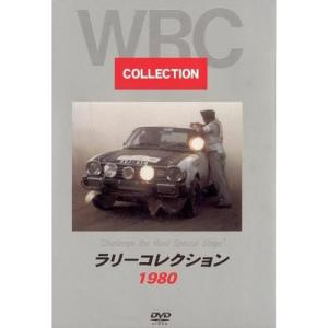 BOSCO WRC ラリー ラリーコレクション '1980 ボスコビデオ DVD SALE｜MOTOGPCLUB