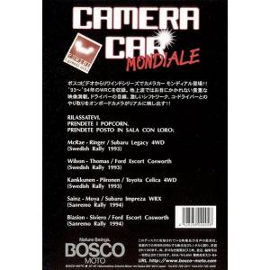 BOSCO WRC ラリー カメラカーMOND...の詳細画像1