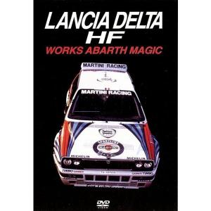 BOSCO WRC ランチア デルタ HF ワークス アバルトマジック Lancia Delta HF WORKS ABARTH MAGIC ボスコビデオ DVD SALE｜motogp-club