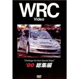 BOSCO WRC世界選手権ラリー '00総集編 ボスコビデオ DVD SALE