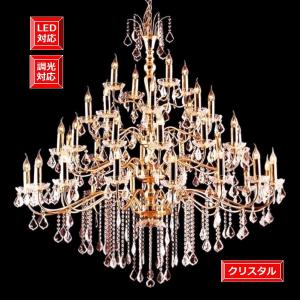 コイズミ照明 LEDシャンデリア(イルム/ilum) AA40903L : らんぷや