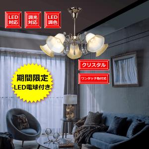 KOIZUMI（コイズミ） コイズミ照明 吹抜け用シャンデリア AP39967L