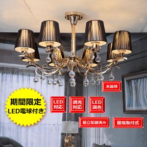 AKL202-H8-211 アカネライティング NewMoonLightOnix ムーンライト