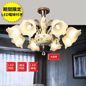 yamagiwa 代引不可/【正規品】ヤマギワ「325L-941C P-FLAT(ピー yamagiwa 代引不可/【正規品】ヤマギワ「325L-941C P-FLAT(ピー