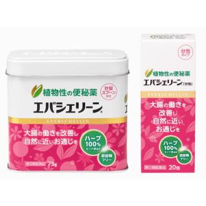 エバシェリーン徳用75g【第(2)類医薬品】［使用期限2027/07］｜motoichiro