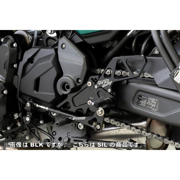 OVER オーヴァー バックステップ 4ポジション シルバー Z650RS