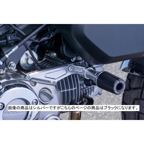 OVER オーヴァー エンジンスライダー ブラック MONKEY125(21-23)(24-)