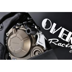 OVER オーヴァー レーシングスライダー シルバー CBR400R(16-18)｜motoISM