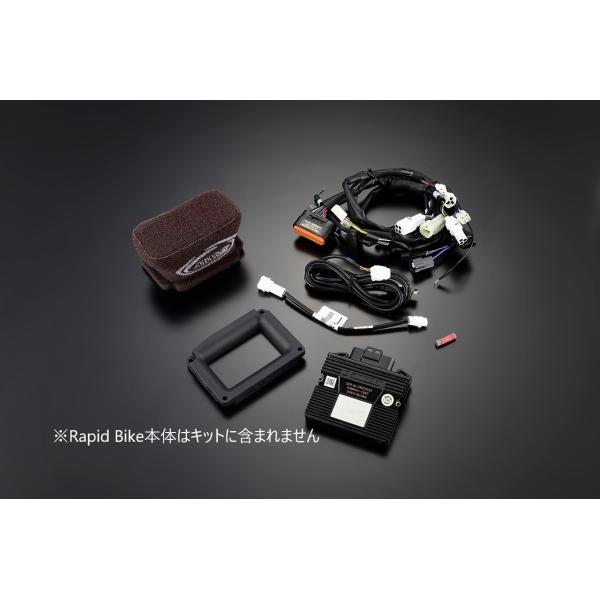 OVER オーヴァー Rapid Bike EVO HP/Racing FP コンバージョンキット ...