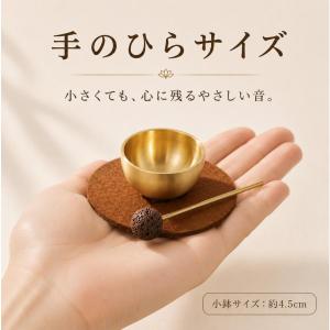 【新登場】おりんセット りん棒&マット付き ペ...の詳細画像1