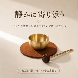 【新登場】おりんセット りん棒&マット付き ペ...の詳細画像2