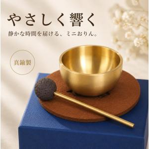 【新登場】おりんセット りん棒&マット付き ペ...の詳細画像4