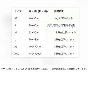 【新登場】ペットマット 冷感犬 猫 ひんやりマ...の詳細画像1