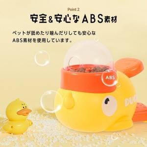 【新登場】自動給餌器 犬 知育玩具 知育 おも...の詳細画像3