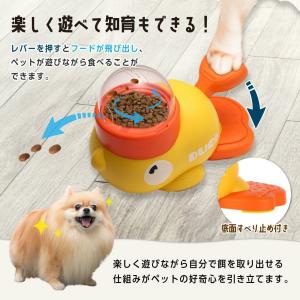 【新登場】自動給餌器 犬 知育玩具 知育 おも...の詳細画像4