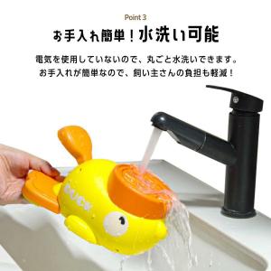 【新登場】自動給餌器 犬 知育玩具 知育 おも...の詳細画像5