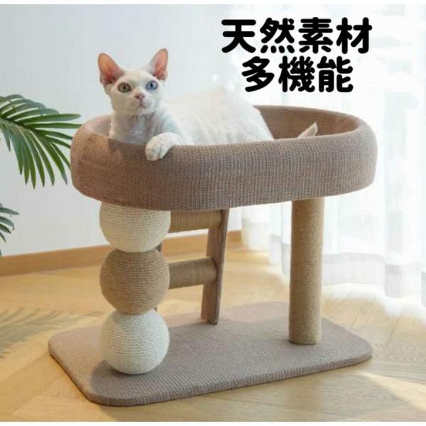 【新登場】猫爪研ぎ ペットハウス 爪とぎ キャットタワー 猫タワー　登れる 　猫ベット　猫ハウス　お...