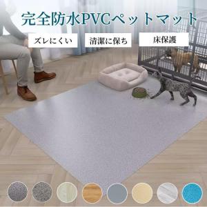 【新登場】スーパーPayPayセール ペットマッ...の商品画像