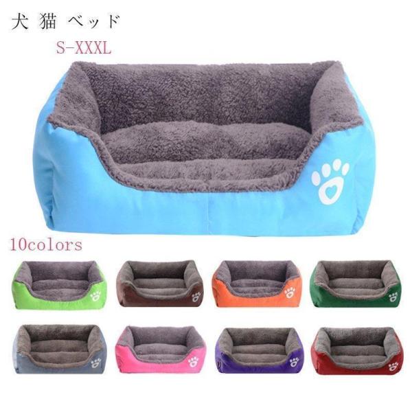 【人気商品】ペットベッド 犬S-2XL 10色 猫ベッド 猫ハウス イヌ小屋 ネコ用 犬用 クッショ...