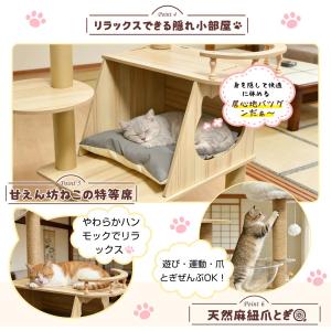 【新登場】キャットタワー スリム 猫タワー 宇...の詳細画像3